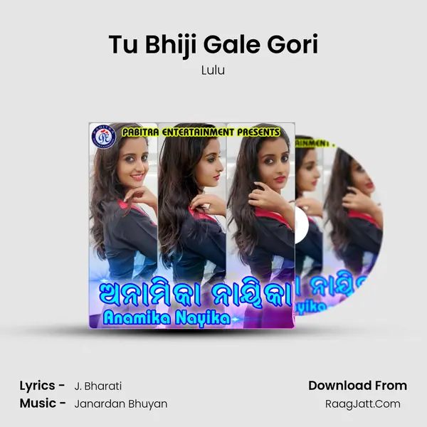 Tu Bhiji Gale Gori mp3 song