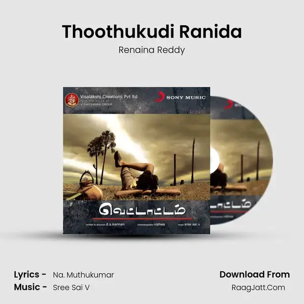 Thoothukudi Ranida mp3 song