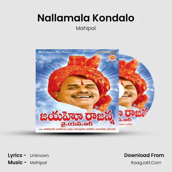 Nallamala Kondalo Song mp3 | Mahipal