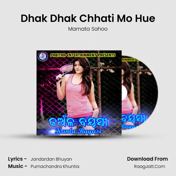 Dhak Dhak Chhati Mo Hue Song mp3 | Mamata Sahoo