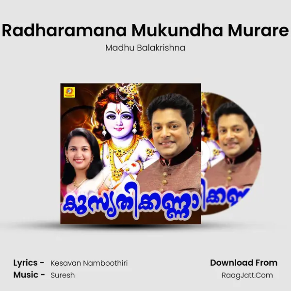 Radharamana Mukundha Murare Song mp3 | Madhu Balakrishna