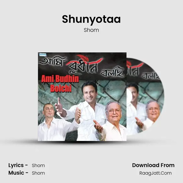 Shunyotaa mp3 song