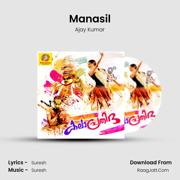 Manasil Song mp3 | Ajay Kumar