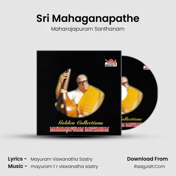 Sri Mahaganapathe Song mp3 | Maharajapuram Santhanam