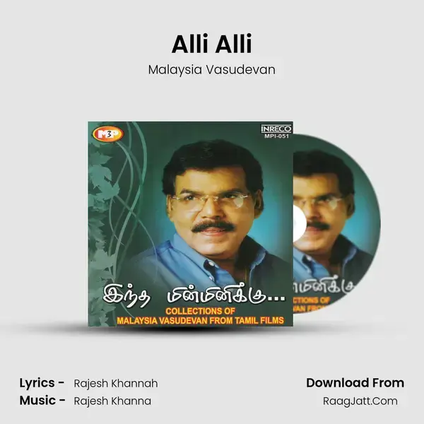 Alli Alli mp3 song