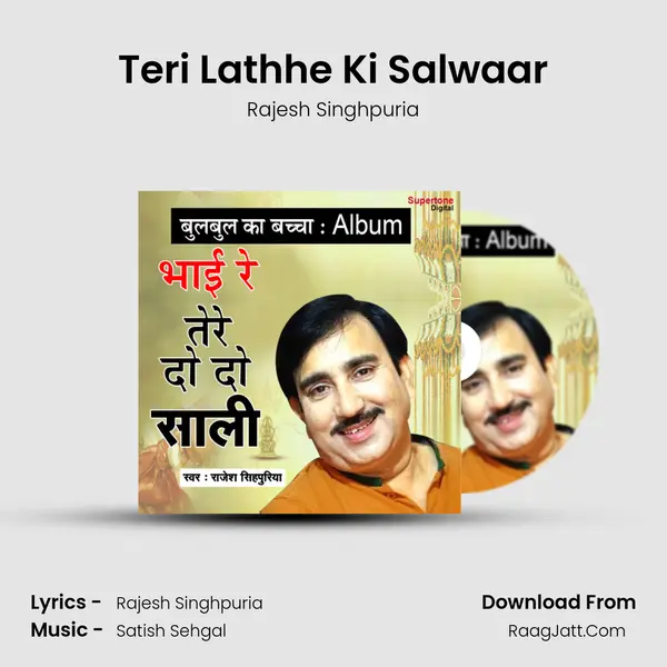 Teri Lathhe Ki Salwaar Song mp3 | Rajesh Singhpuria