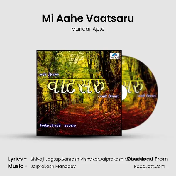 Mi Aahe Vaatsaru Song mp3 | Mandar Apte