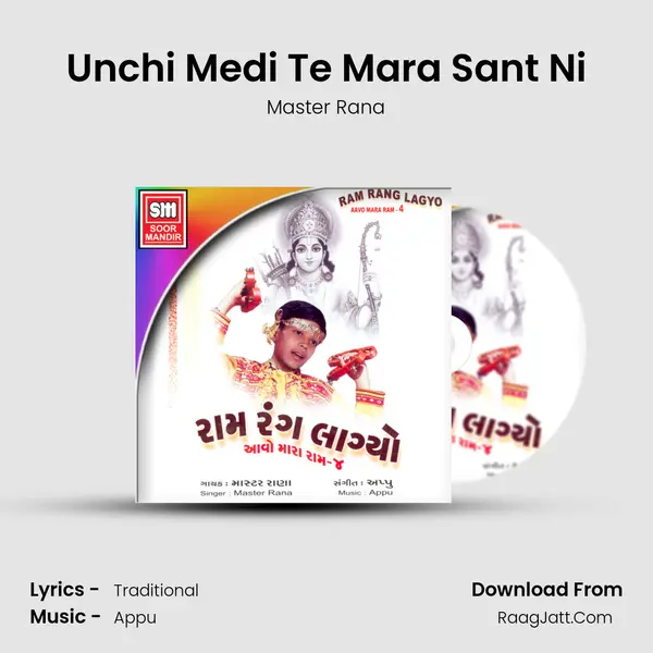 Unchi Medi Te Mara Sant Ni Song mp3 | Master Rana