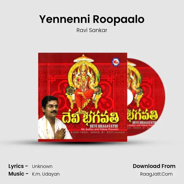 Yennenni Roopaalo Song mp3 | Ravi Sankar