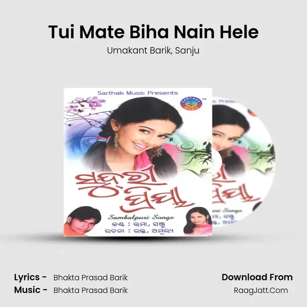 Tui Mate Biha Nain Hele Song mp3 | Umakant Barik