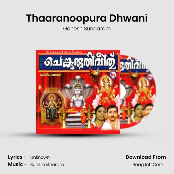 Thaaranoopura Dhwani mp3 song