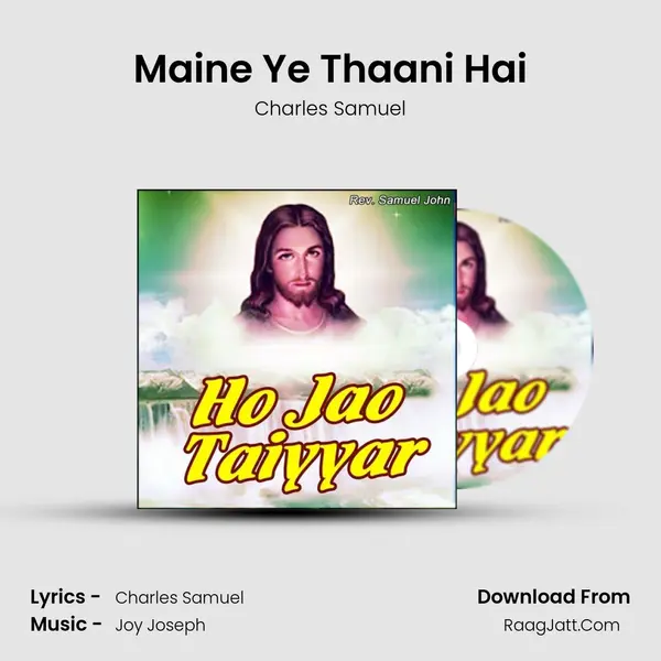 Maine Ye Thaani Hai mp3 song