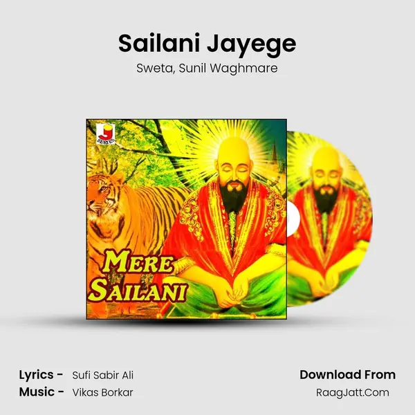 Sailani Jayege Song mp3 | Sweta