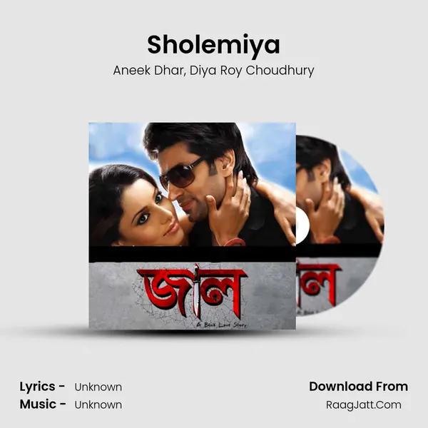 Sholemiya Song mp3 | Aneek Dhar