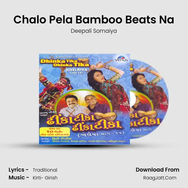 Chalo Pela Bamboo Beats Na Song mp3 | Deepali Somaiya