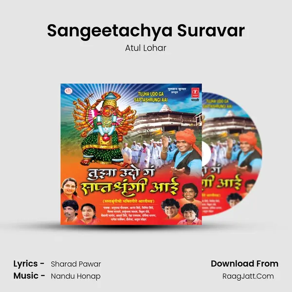 Sangeetachya Suravar mp3 song