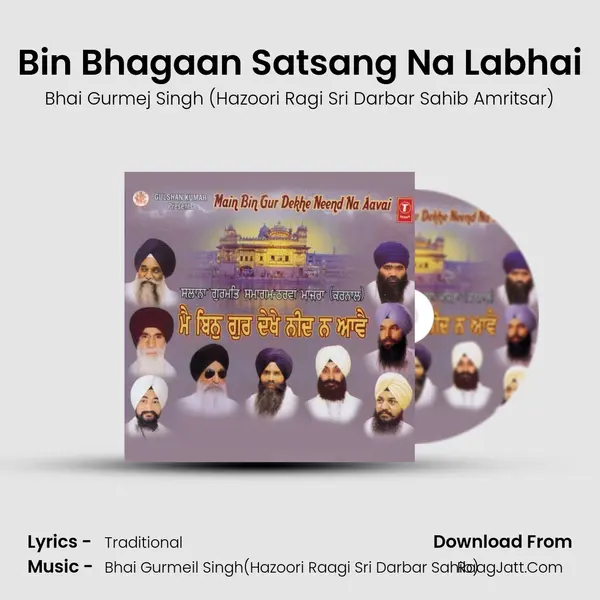 Bin Bhagaan Satsang Na Labhai Song mp3 | Bhai Gurmej Singh (Hazoori Ragi Sri Darbar Sahib Amritsar)