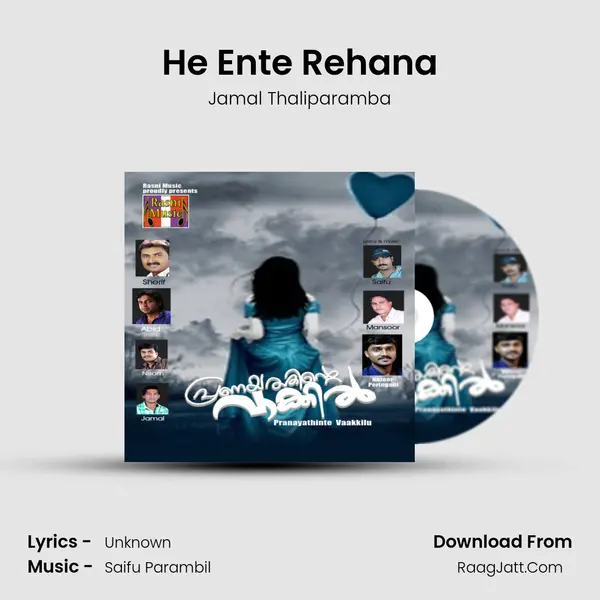 He Ente Rehana mp3 song