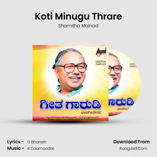 Koti Minugu Thrare mp3 song