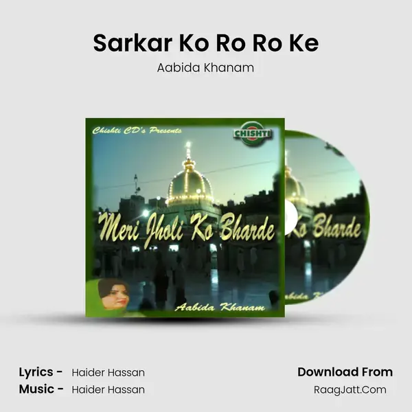 Sarkar Ko Ro Ro Ke Song mp3 | Aabida Khanam