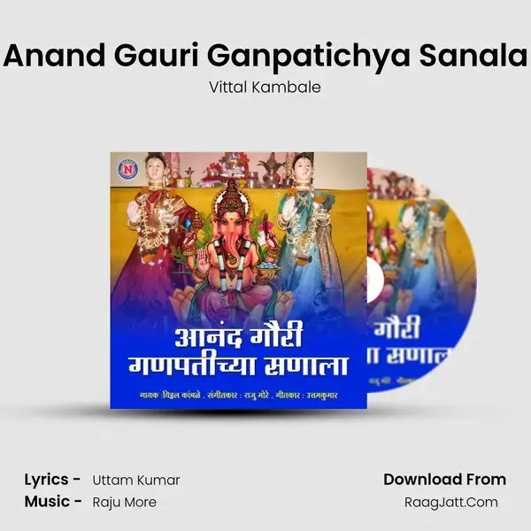 Anand Gauri Ganpatichya Sanala Song mp3 | Vittal Kambale