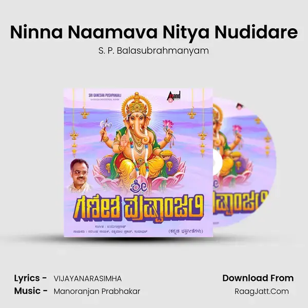 Ninna Naamava Nitya Nudidare Song mp3 | S. P. Balasubrahmanyam