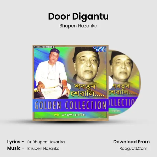 Door Digantu Song mp3 | Bhupen Hazarika