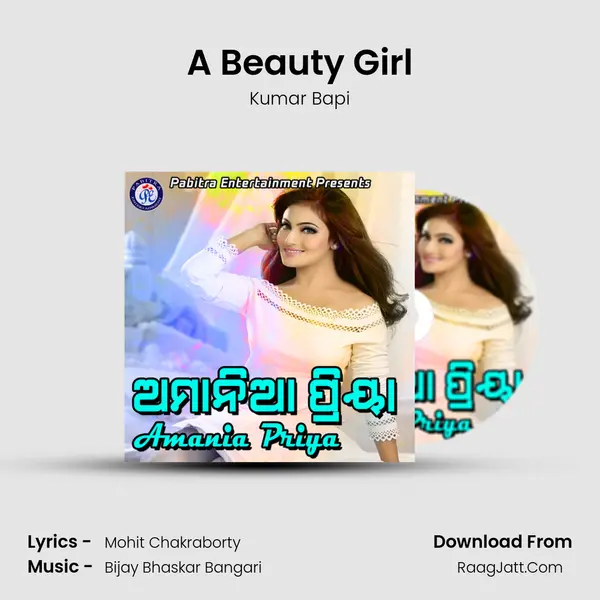 A Beauty Girl Song mp3 | Kumar Bapi