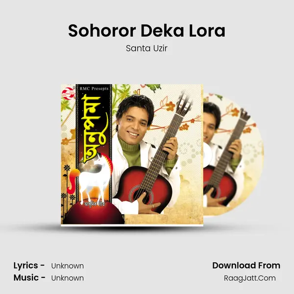 Sohoror Deka Lora mp3 song