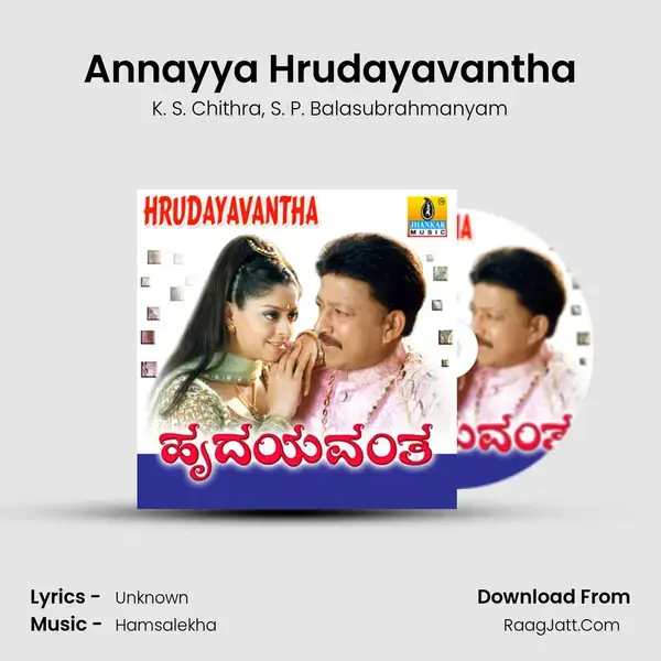 Annayya Hrudayavantha Song mp3 | K. S. Chithra