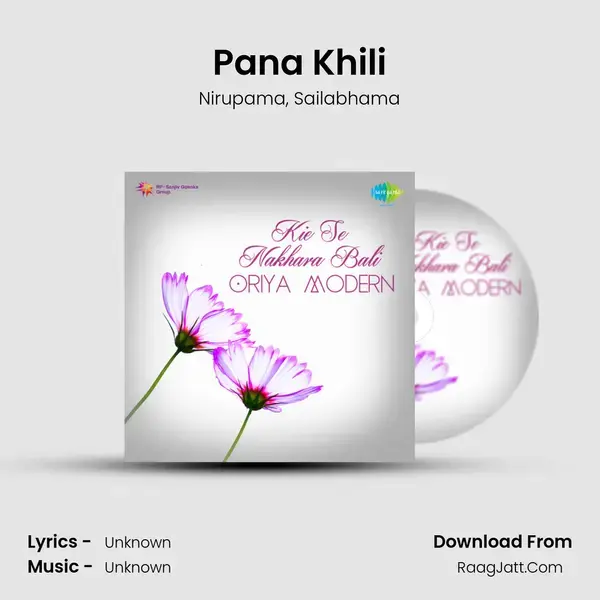 Pana Khili Song mp3 | Nirupama