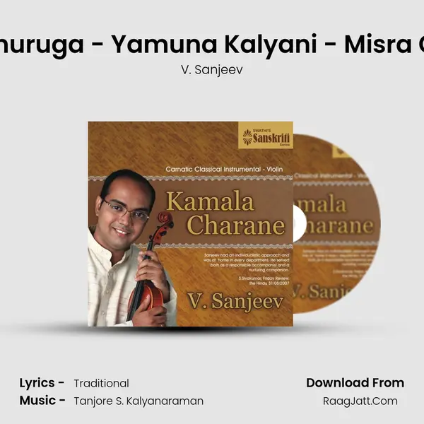 Thirumuruga - Yamuna Kalyani - Misra Chapu Song mp3 | V. Sanjeev