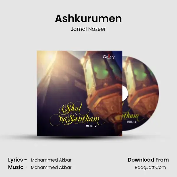 Ashkurumen Song mp3 | Jamal Nazeer