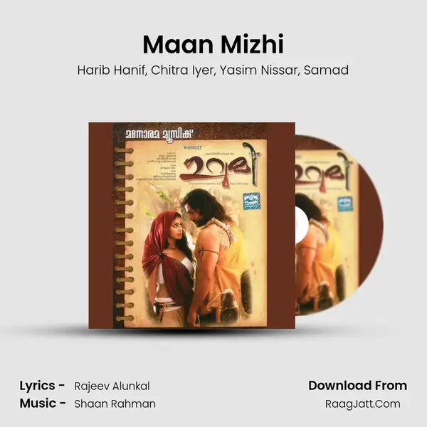 Maan Mizhi mp3 song