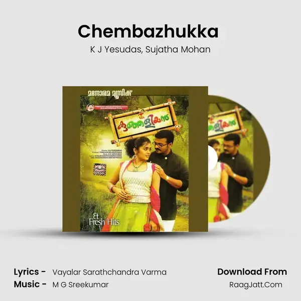 Chembazhukka (Duet) Song mp3 | K J Yesudas