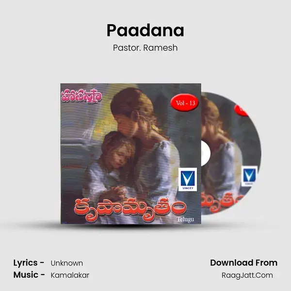 Paadana mp3 song