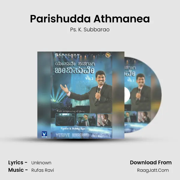 Parishudda Athmanea mp3 song