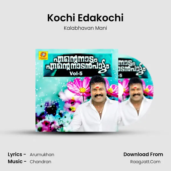 Kochi Edakochi mp3 song