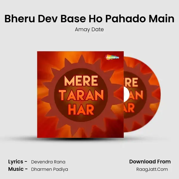 Bheru Dev Base Ho Pahado Main Song mp3 | Amay Date