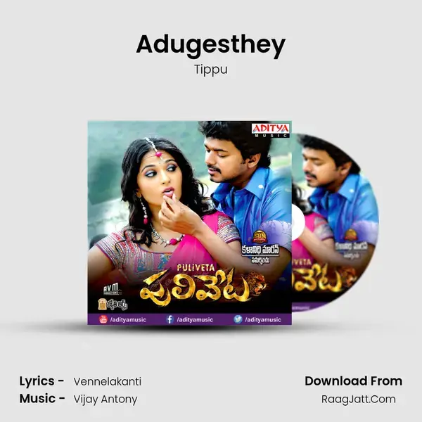 Adugesthey Song mp3 | Tippu