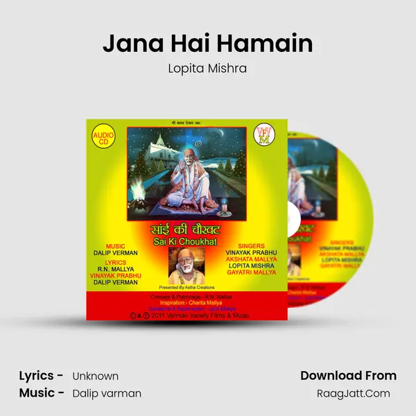 Jana Hai Hamain Song mp3 | Lopita Mishra