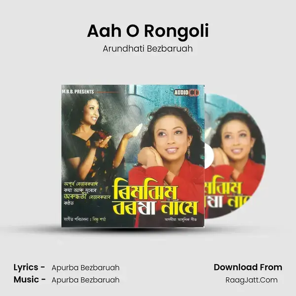 Aah O Rongoli Song mp3 | Arundhati Bezbaruah