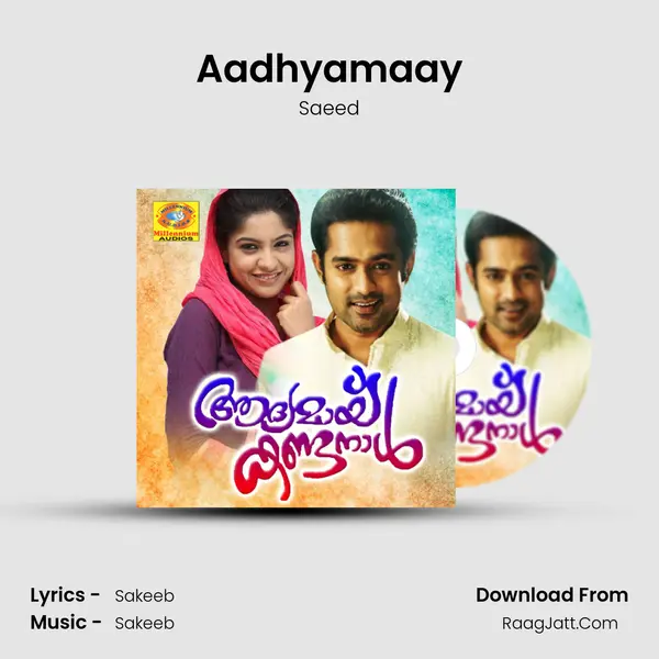 Aadhyamaay Song mp3 | Saeed