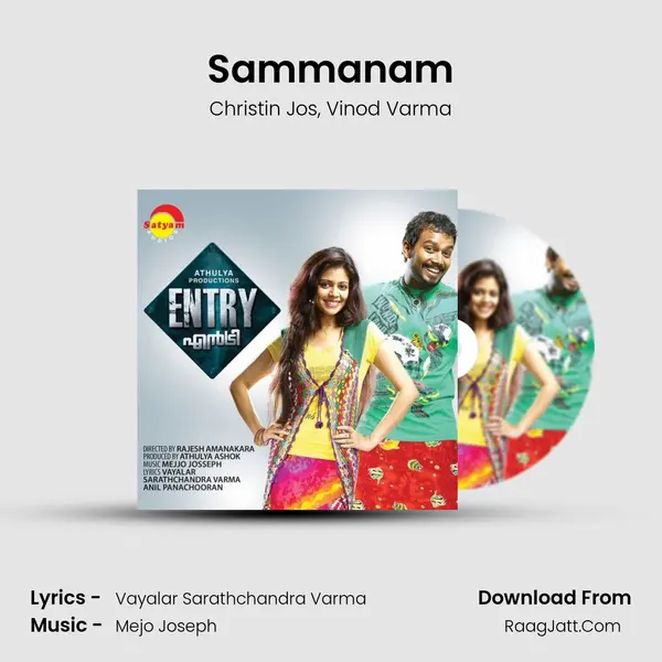 Sammanam mp3 song