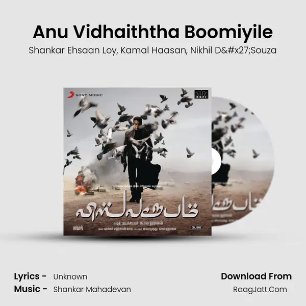 Vishwaroopam (Tamil) (Original Motion Picture Soundtrack) - Shankar Ehsaan Loy