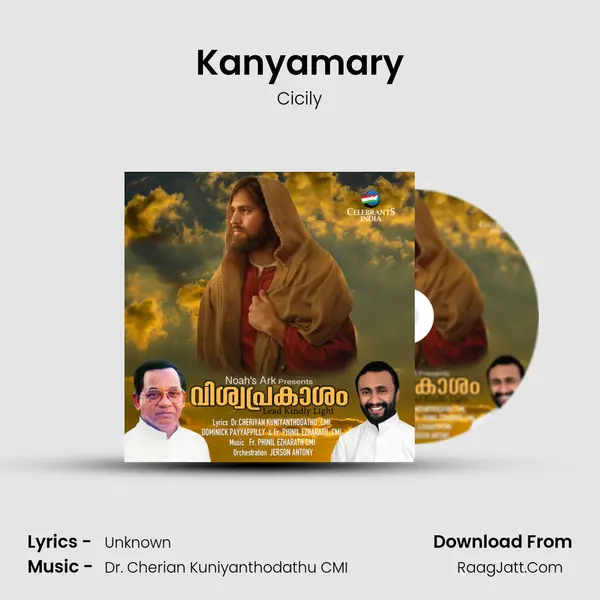 Kanyamary Song mp3 | Cicily