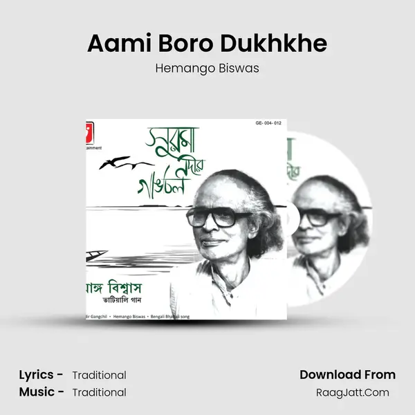 Aami Boro Dukhkhe Song mp3 | Hemango Biswas