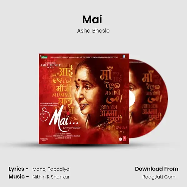 Mai (Title Song) Song mp3 | Asha Bhosle