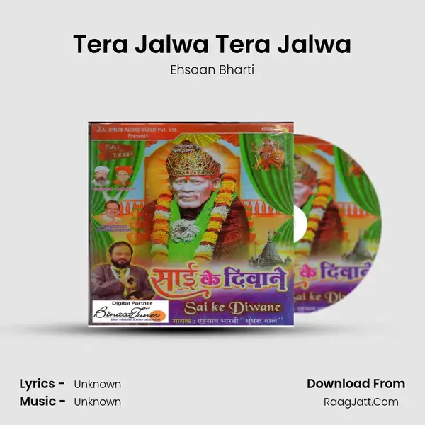 Tera Jalwa Tera Jalwa Song mp3 | Ehsaan Bharti