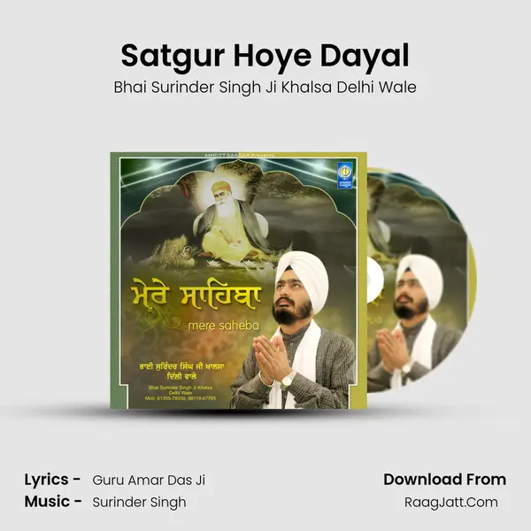 Satgur Hoye Dayal mp3 song